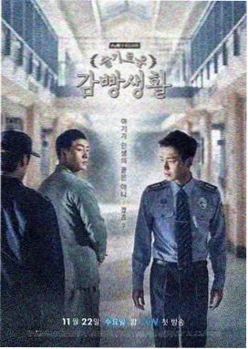 好看的爱情动漫《站台尽头的告白》封面